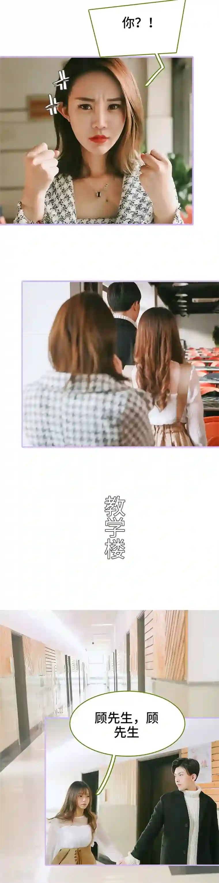 早安老公大人第15话