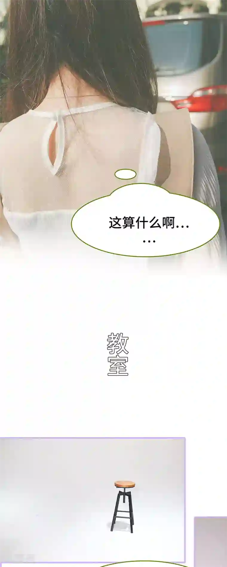 早安老公大人第16话