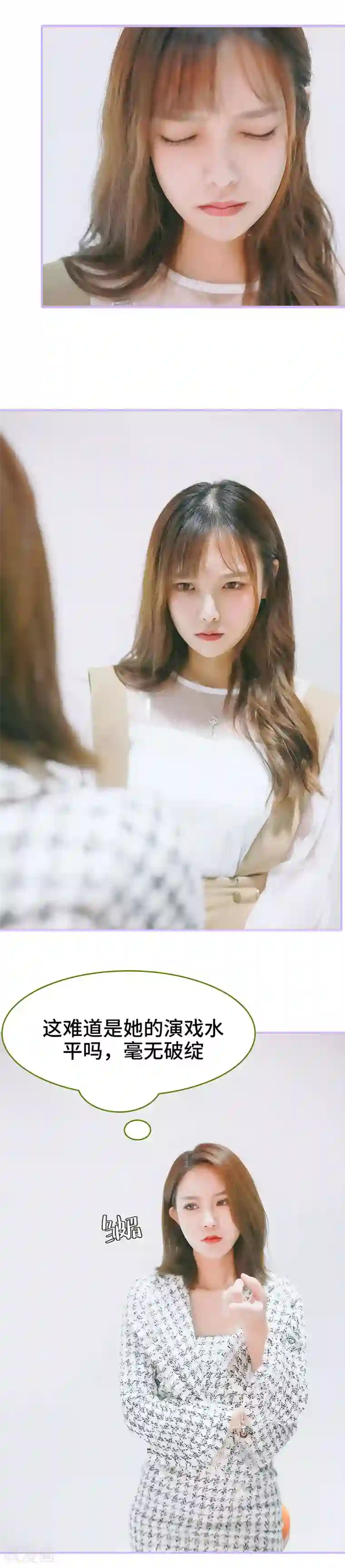 早安老公大人第17话