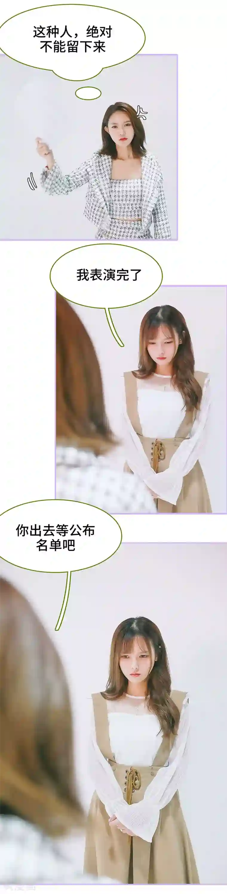 早安老公大人第17话