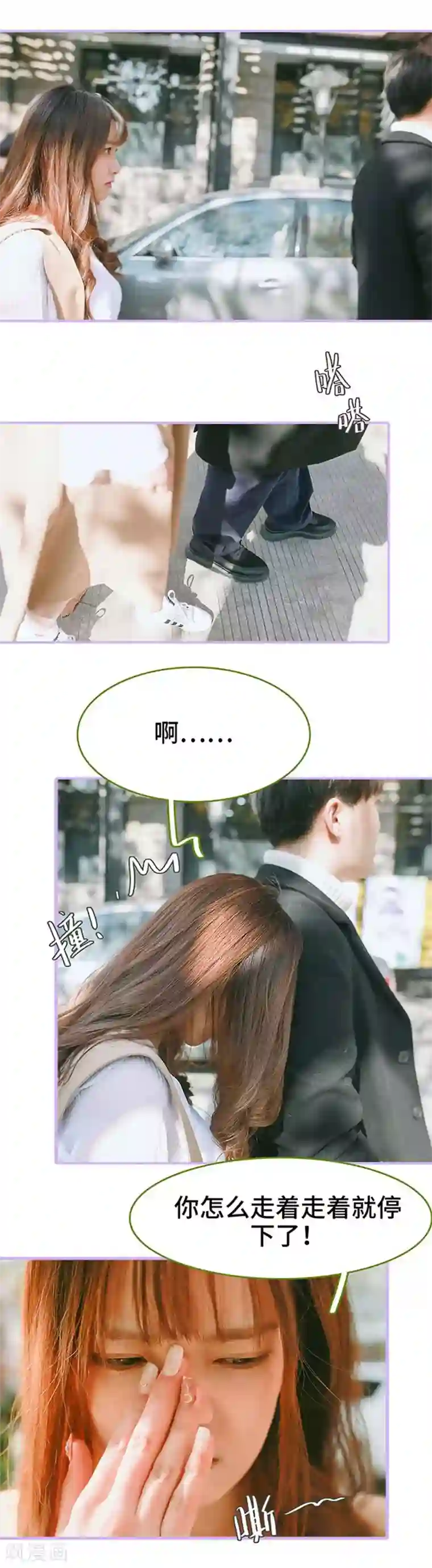 早安老公大人第22话