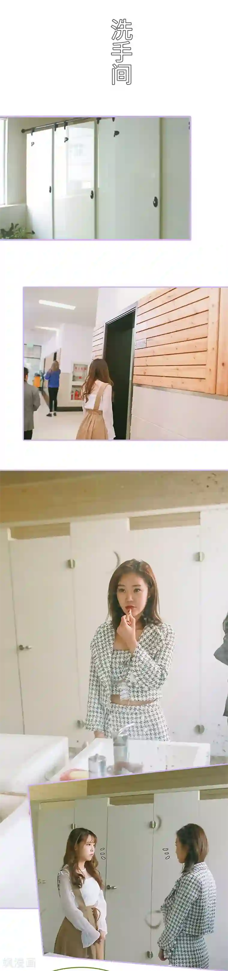 早安老公大人第22话