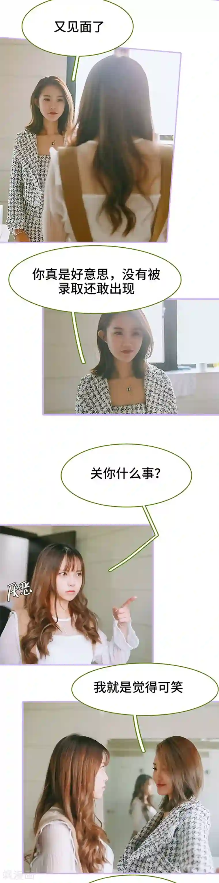 早安老公大人第22话