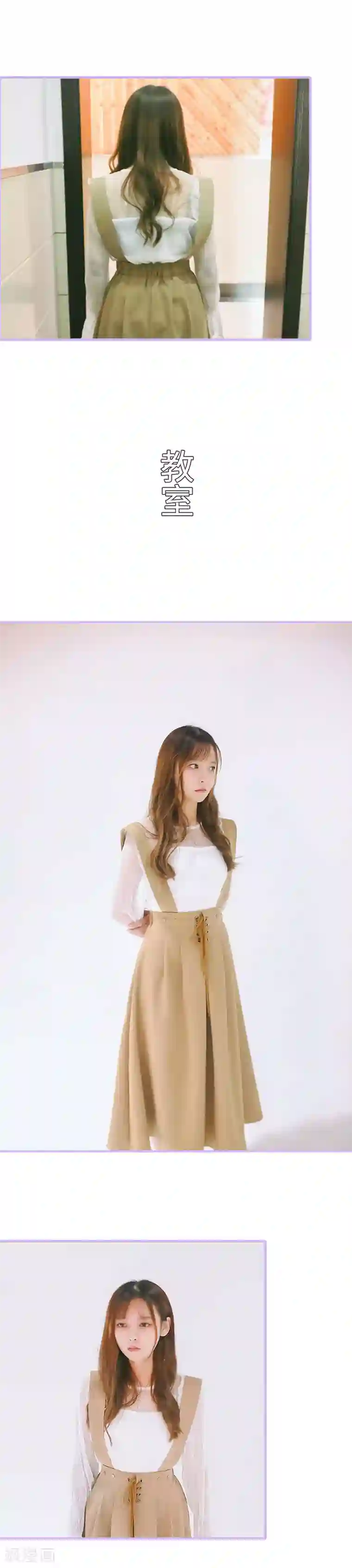 早安老公大人第23话