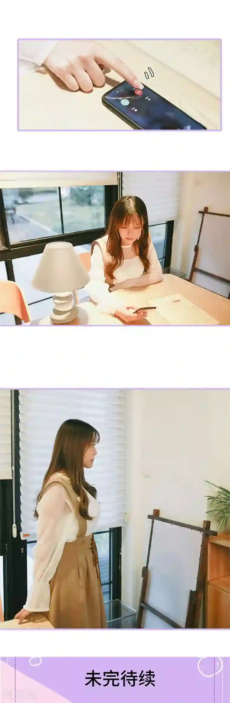 早安老公大人第25话