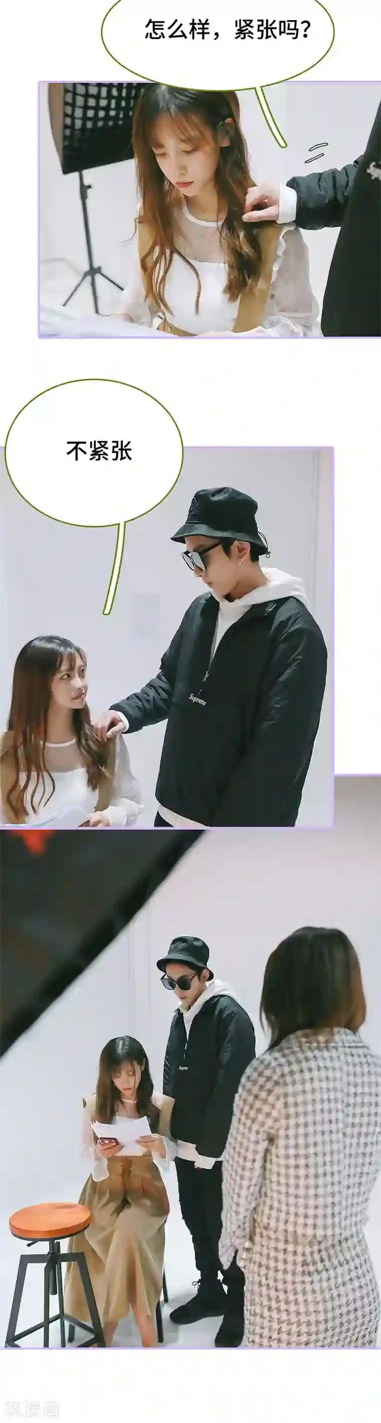 早安老公大人第28话