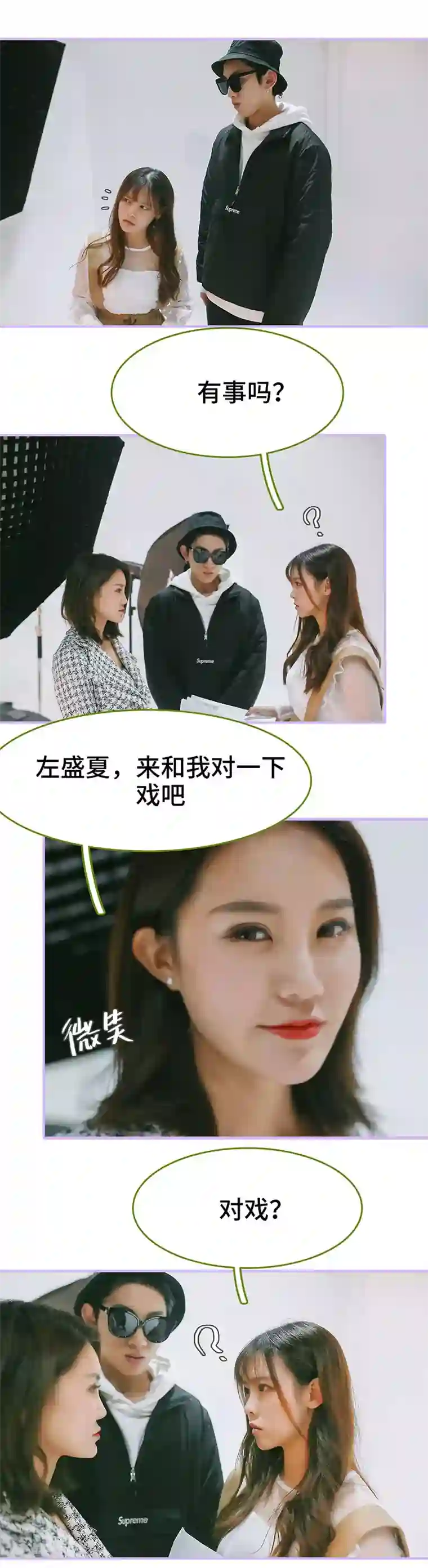 早安老公大人第28话