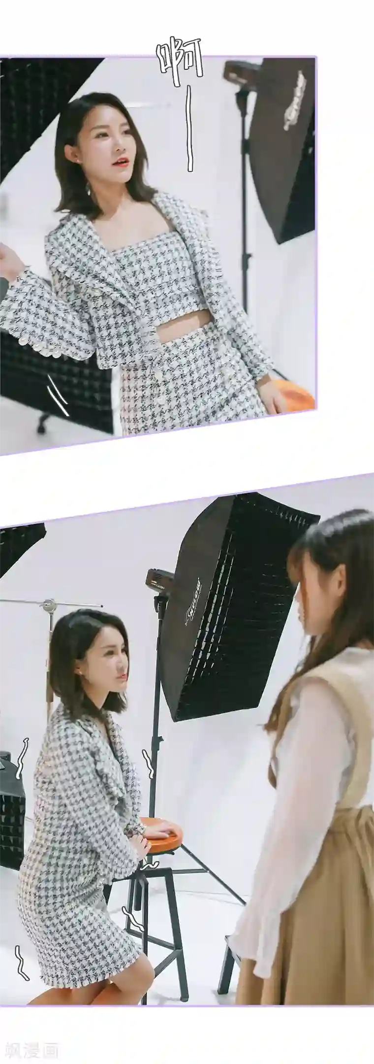 早安老公大人第29话