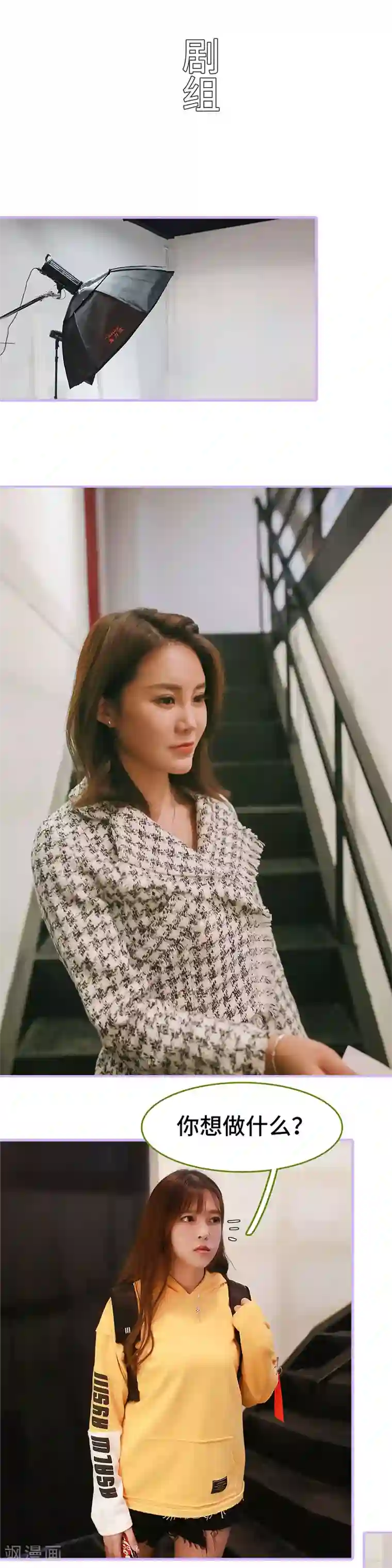 早安老公大人第30话