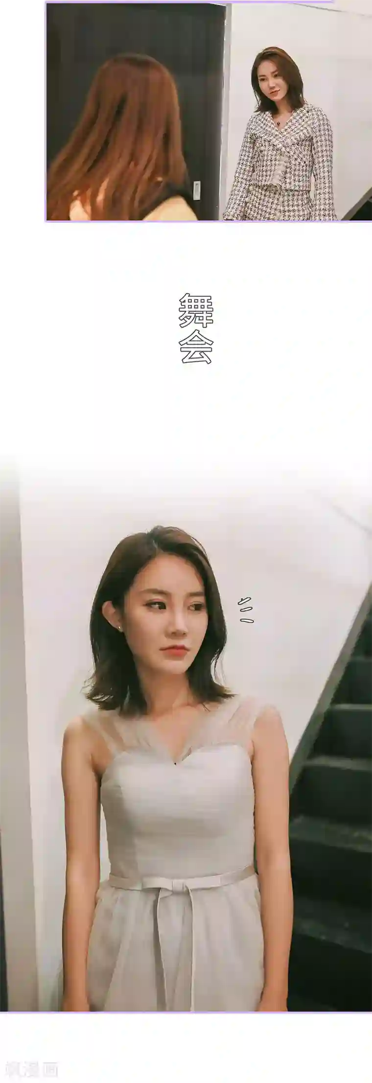 早安老公大人第30话