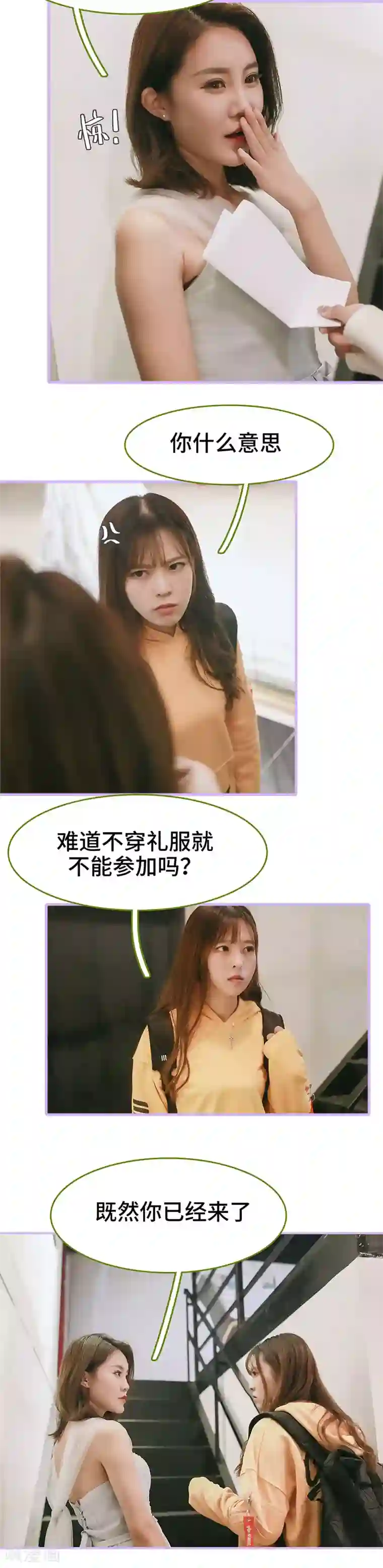 早安老公大人第30话