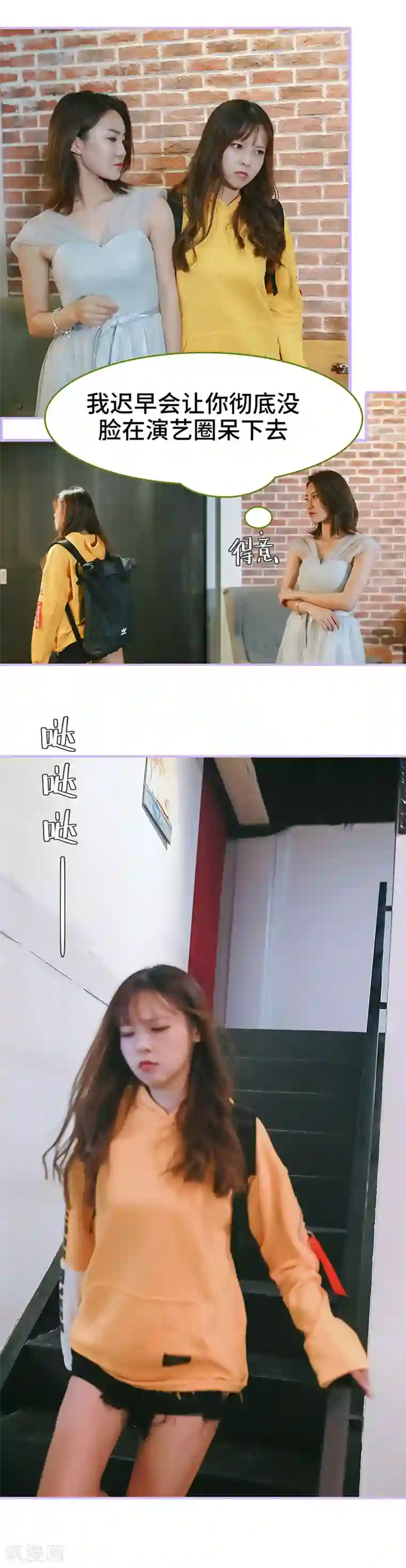 早安老公大人第31话