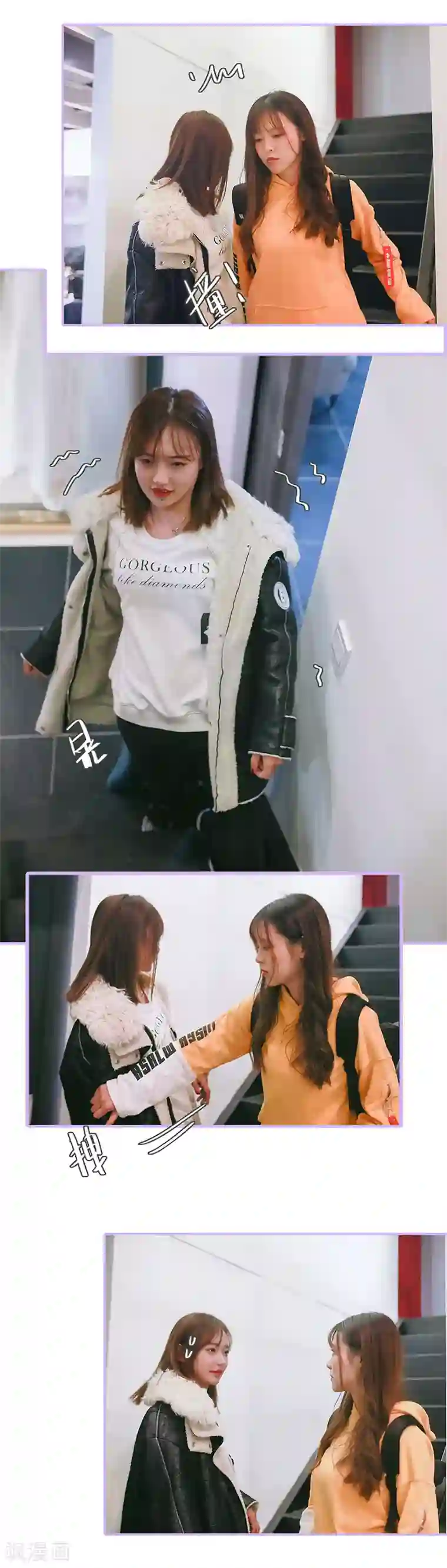 早安老公大人第31话