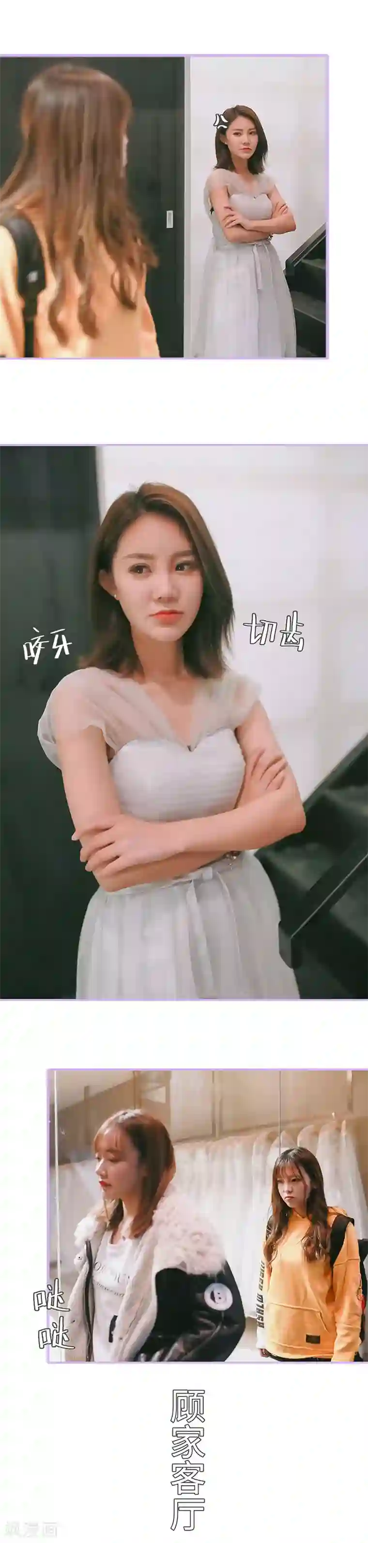 早安老公大人第32话