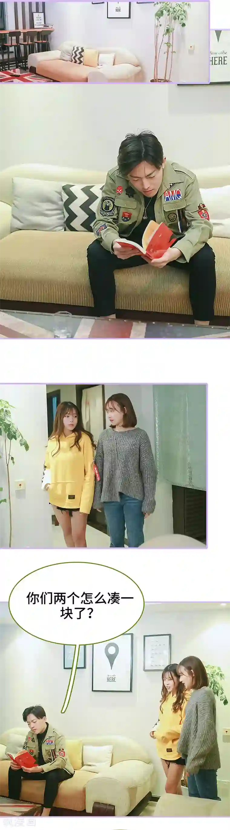 早安老公大人第32话