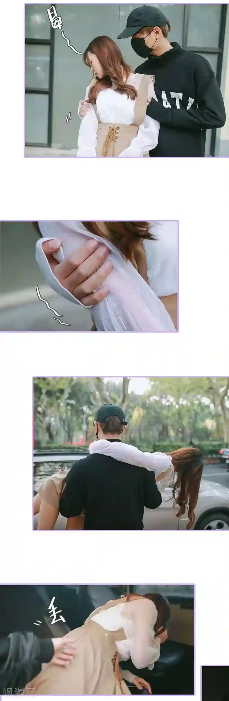 早安老公大人第35话