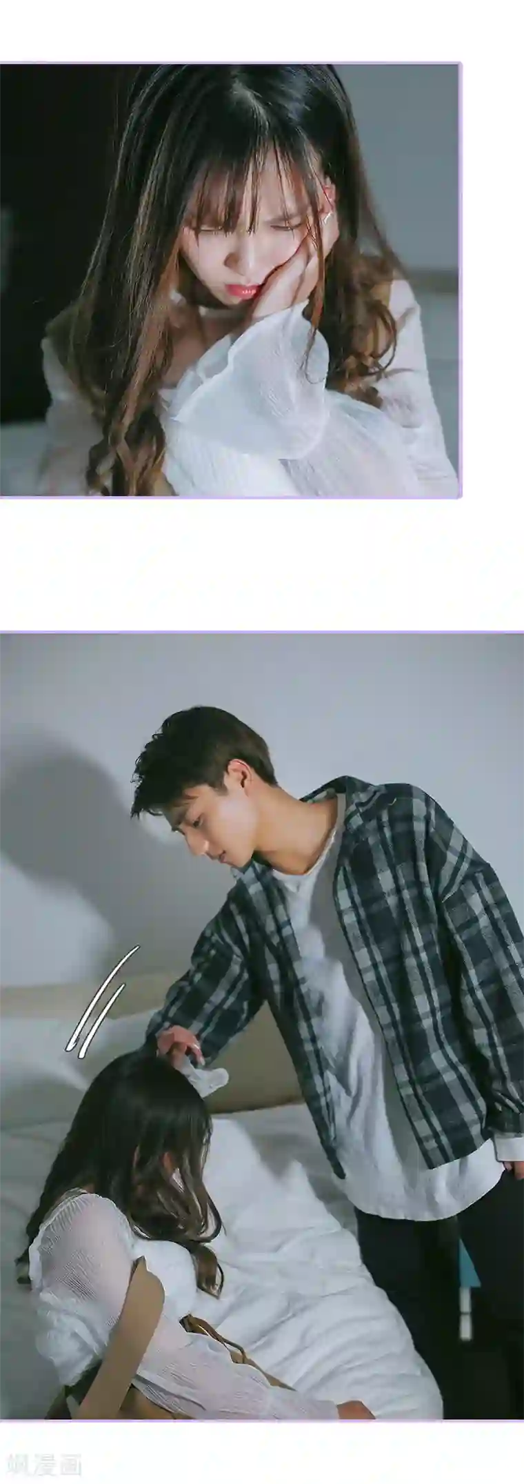 早安老公大人第36话