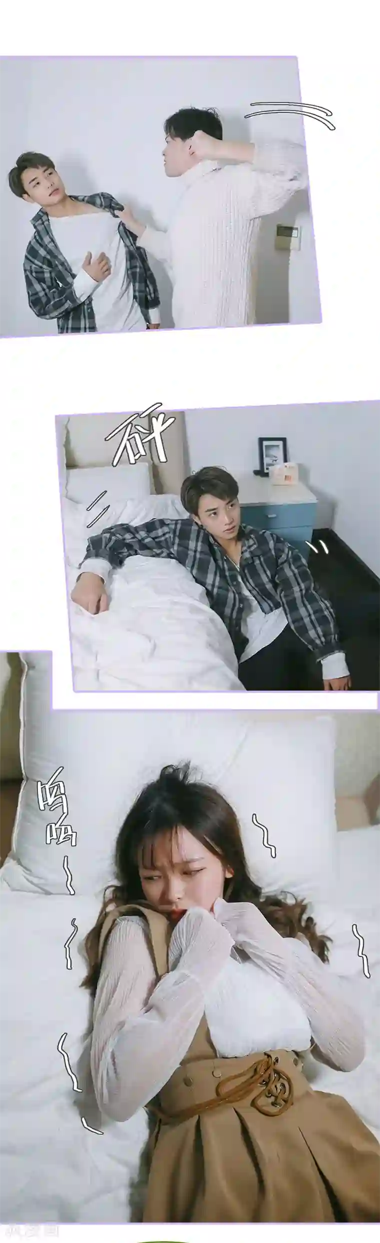 早安老公大人第37话