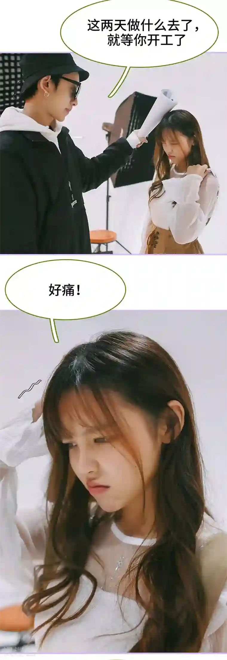 早安老公大人第39话