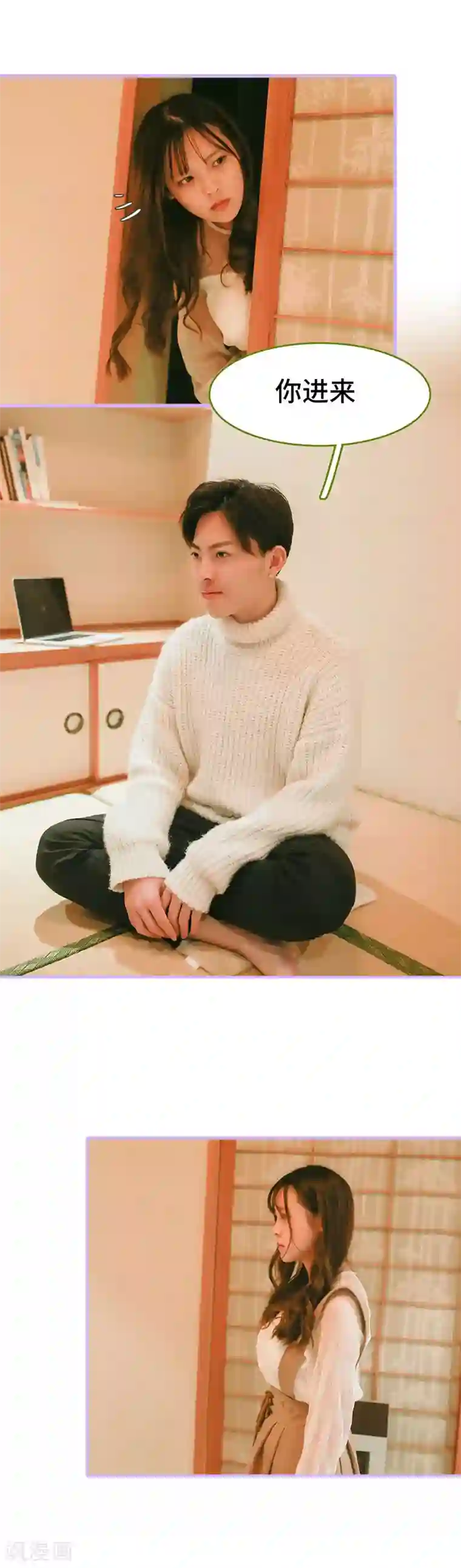 早安老公大人第39话