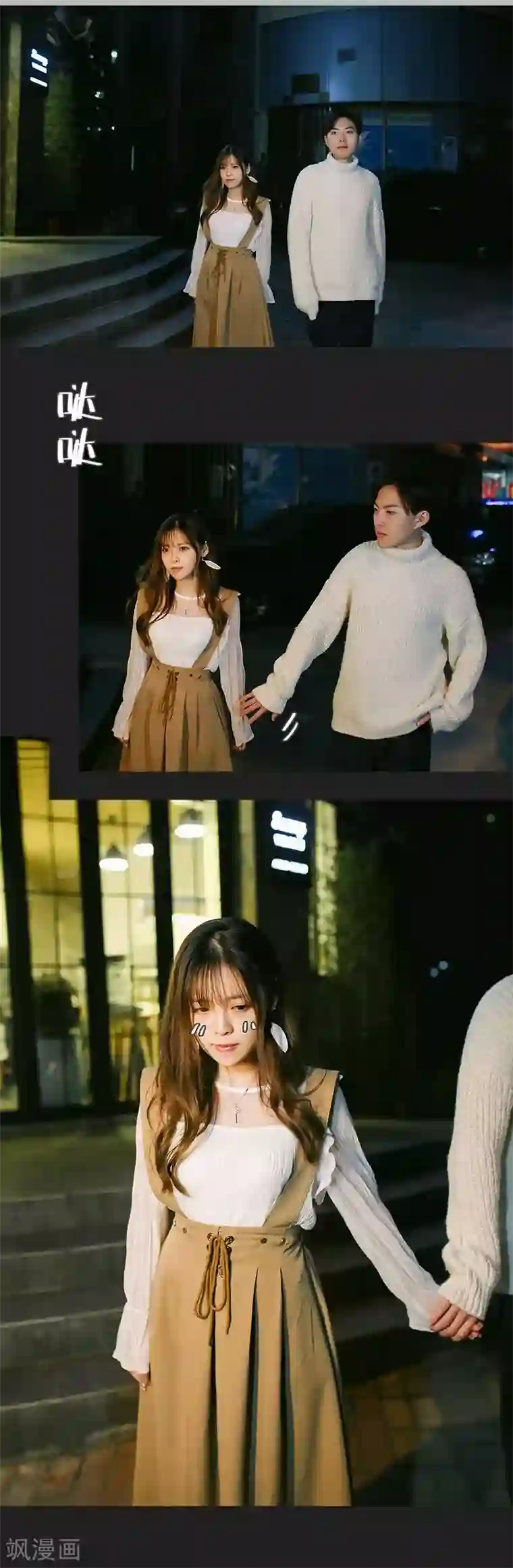 早安老公大人第40话