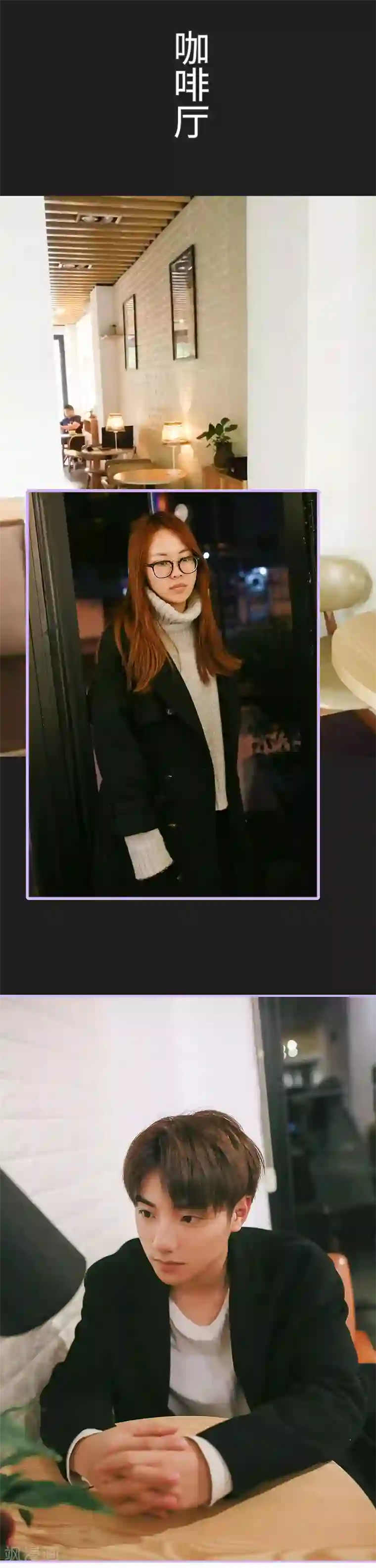 早安老公大人第40话