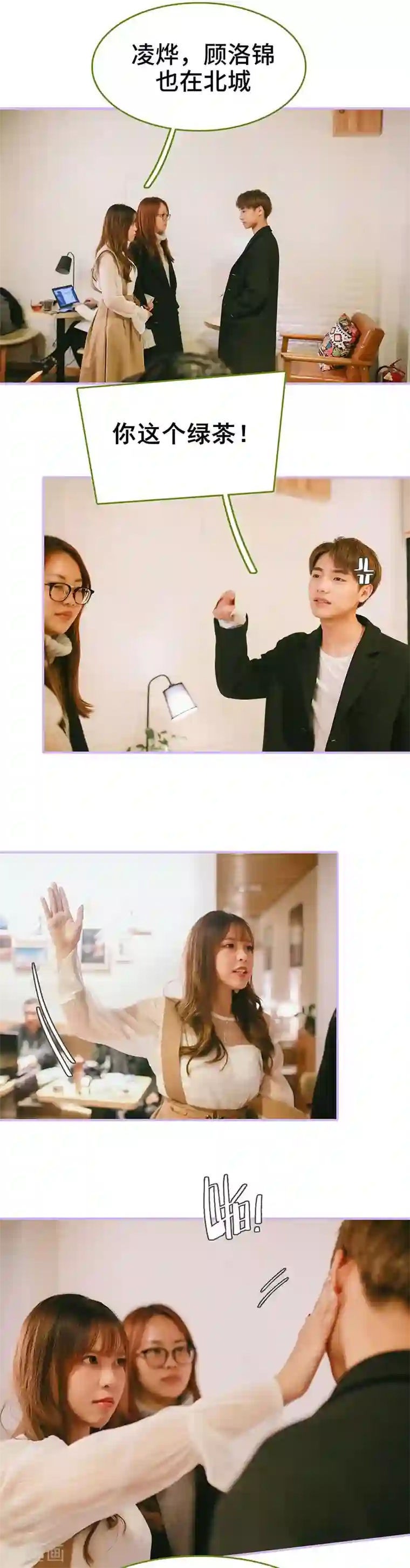 放荡的女教师系列第41话