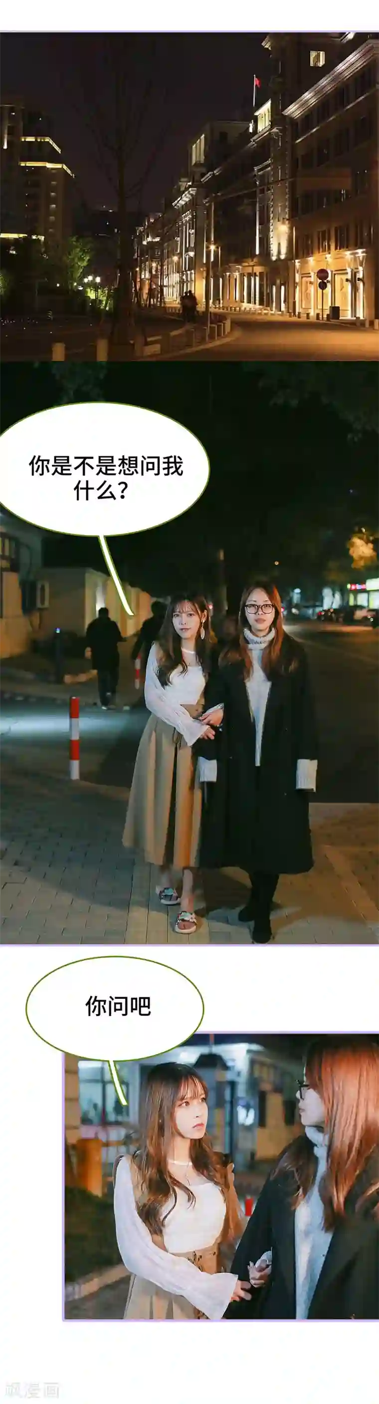 早安老公大人第41话