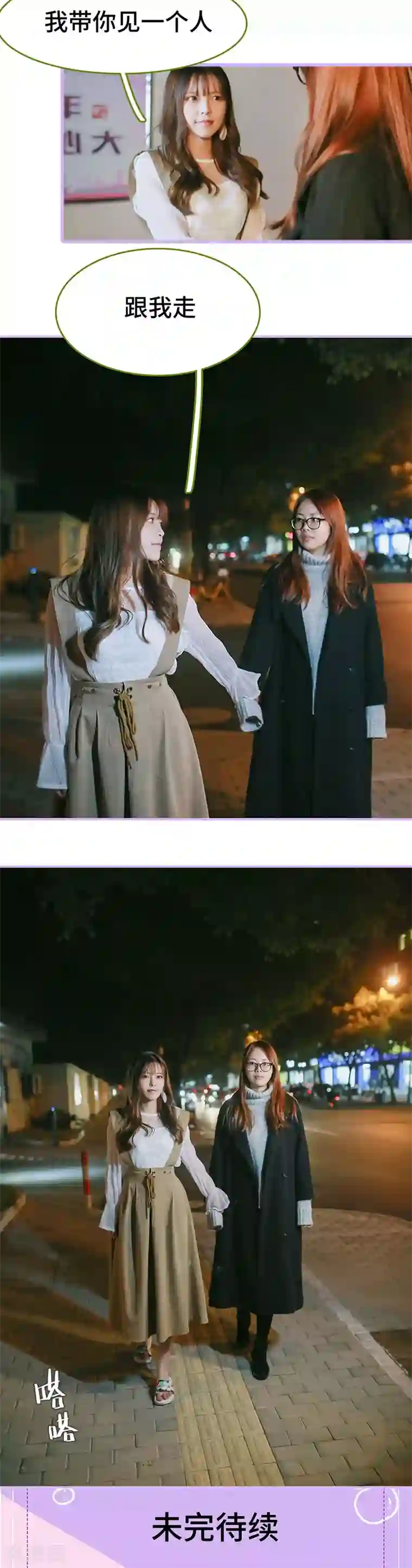 放荡的女教师系列第41话