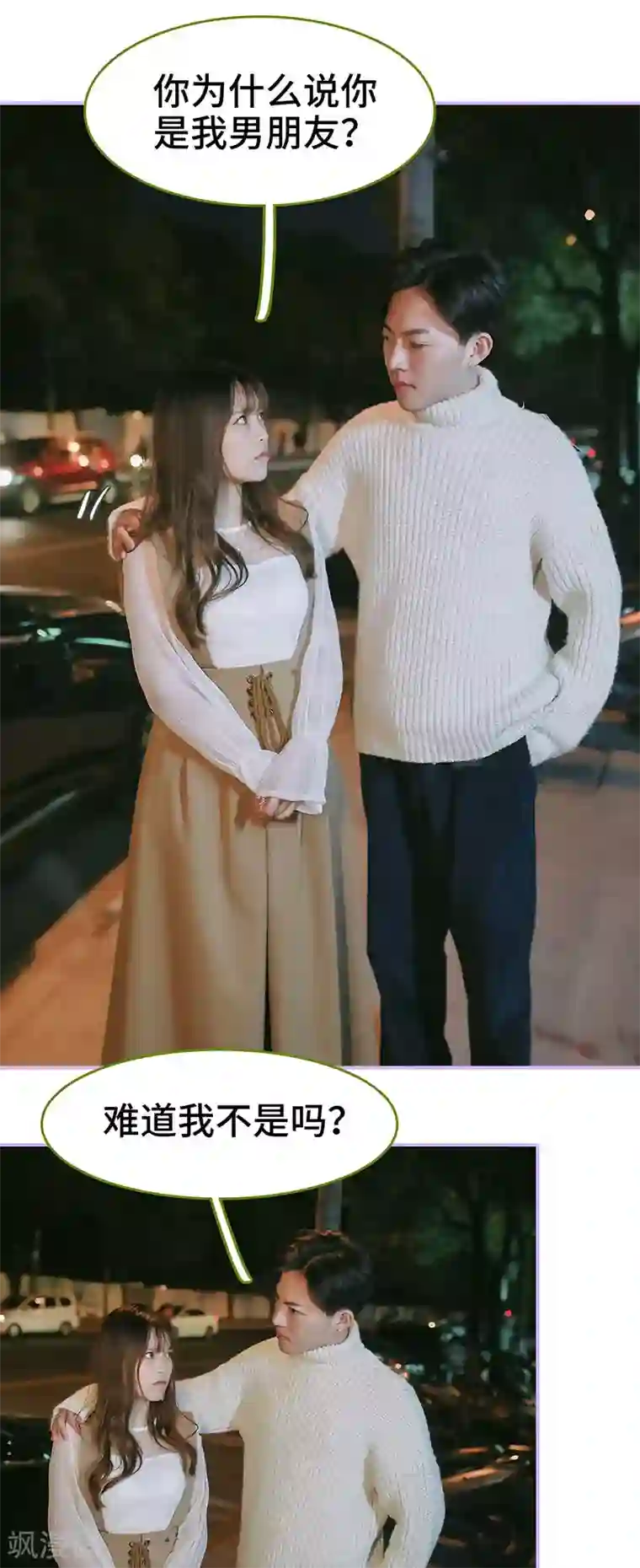 早安老公大人第42话