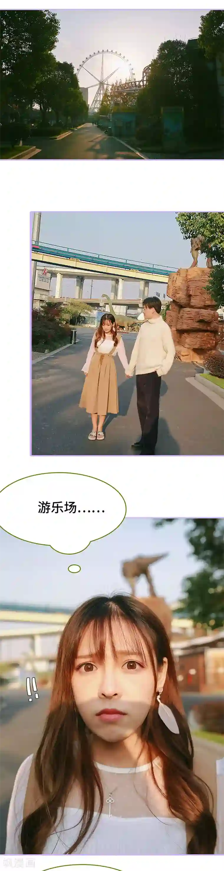 早安老公大人第43话