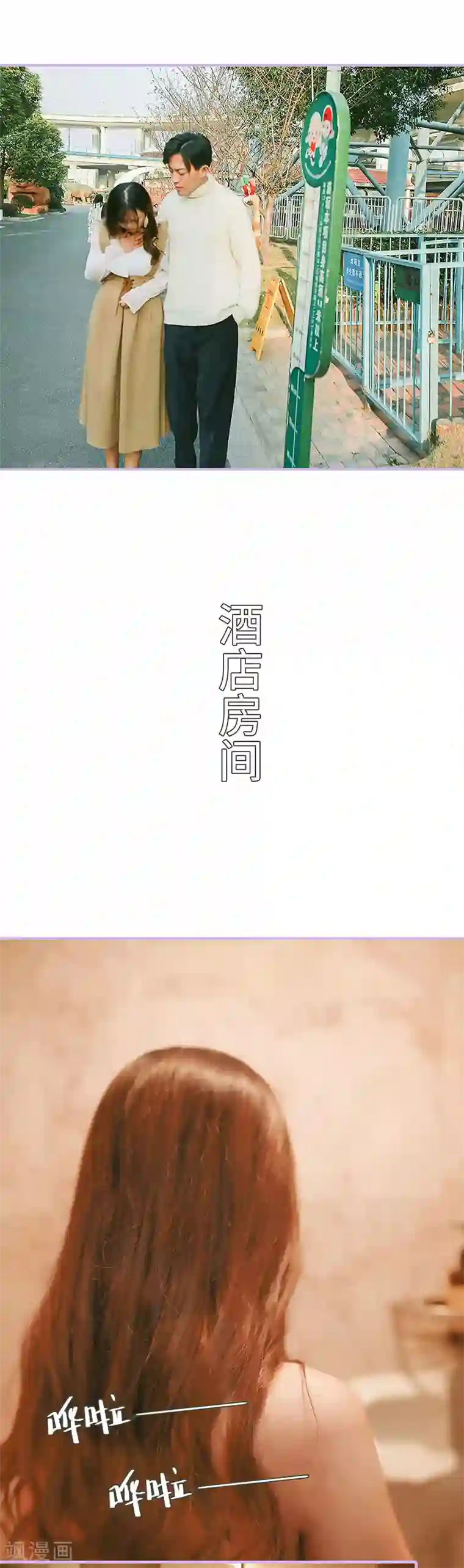 早安老公大人第44话