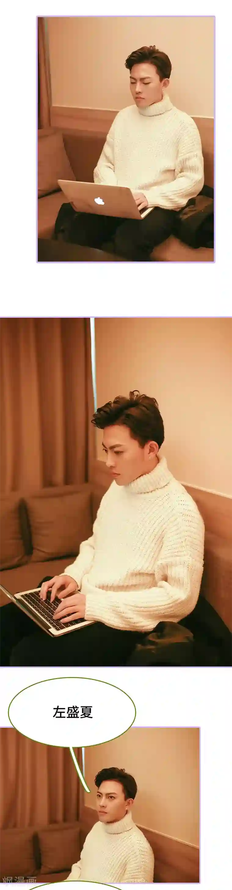 早安老公大人第44话