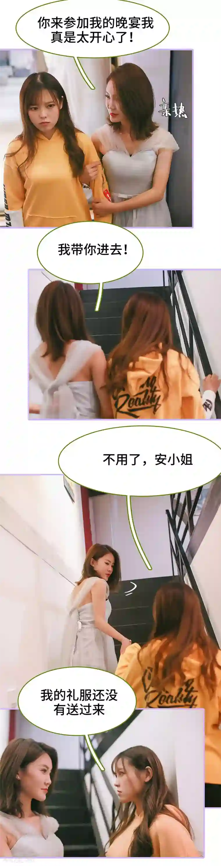 早安老公大人第46话