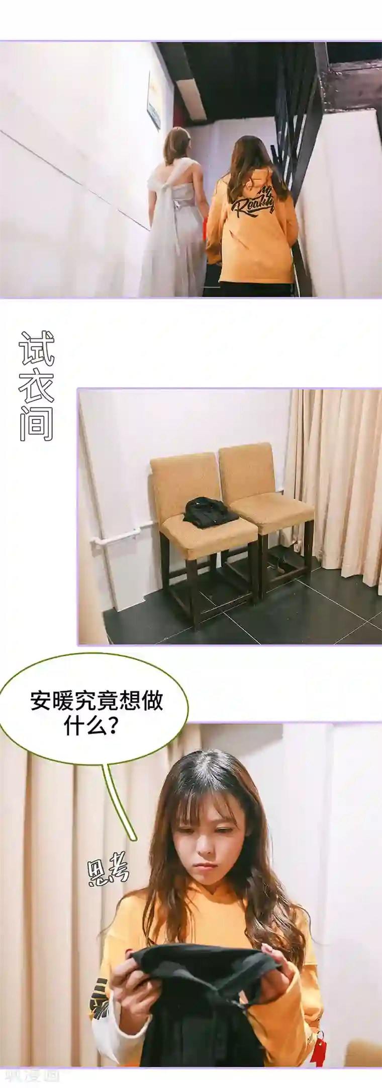 早安老公大人第46话