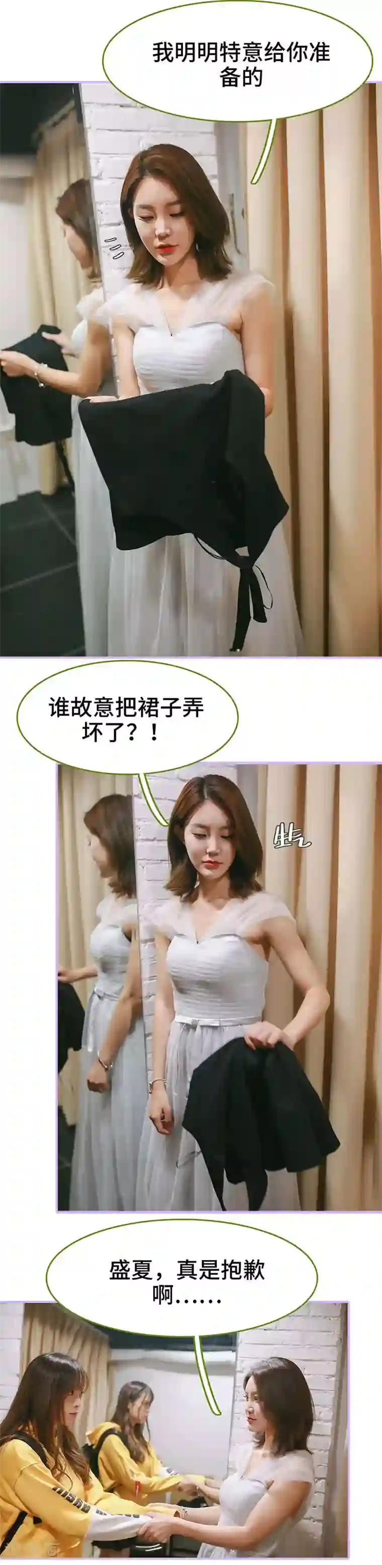 早安老公大人第47话