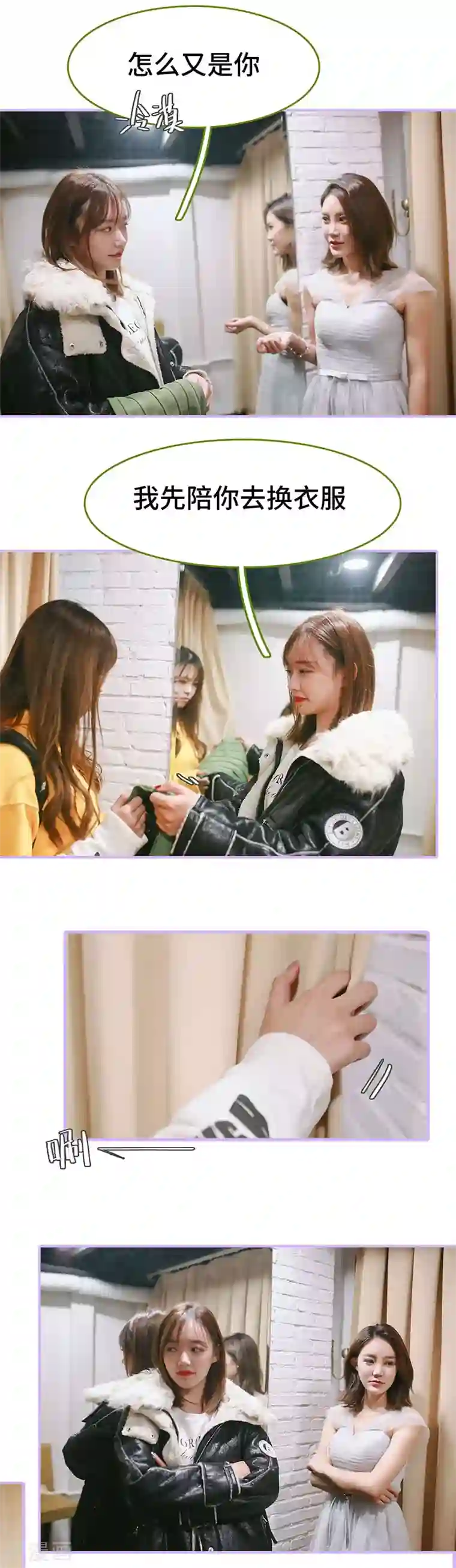 早安老公大人第47话