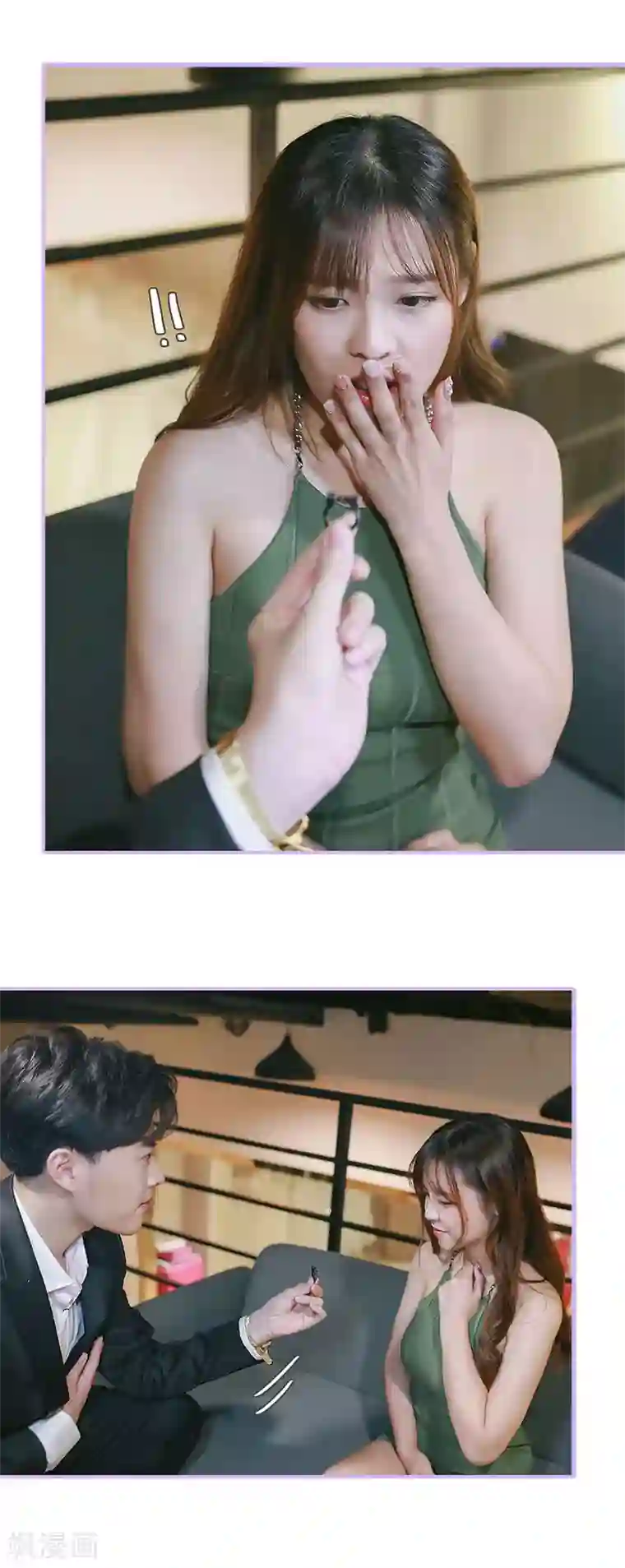 早安老公大人第48话