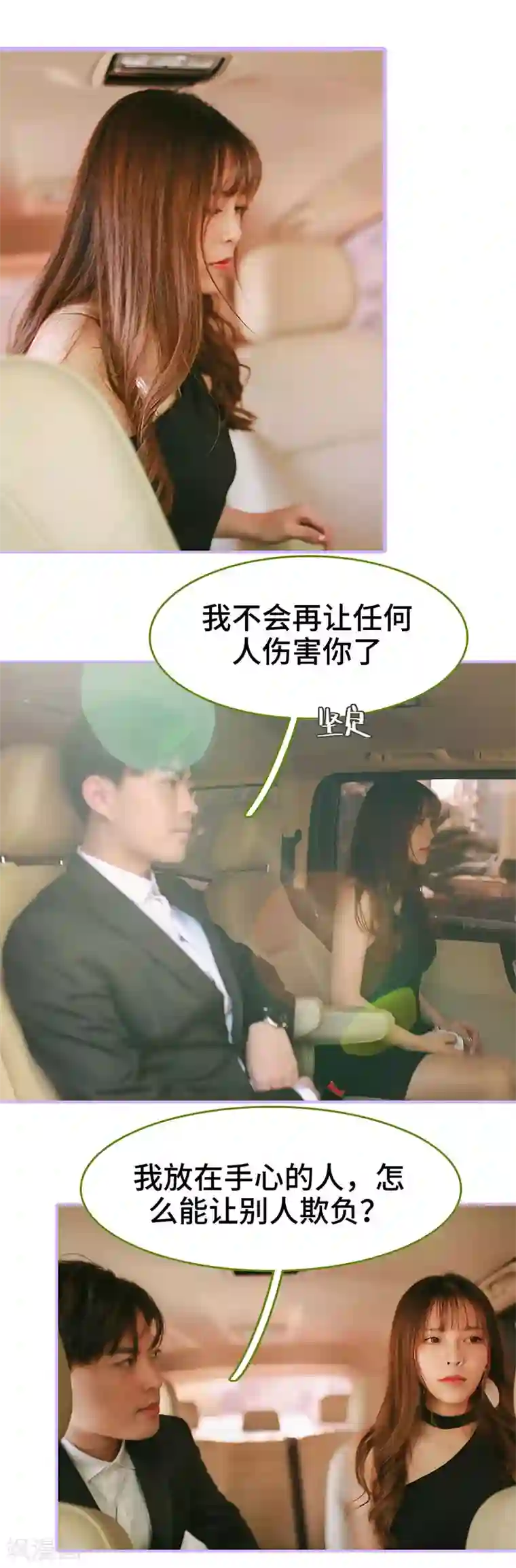 早安老公大人第49话