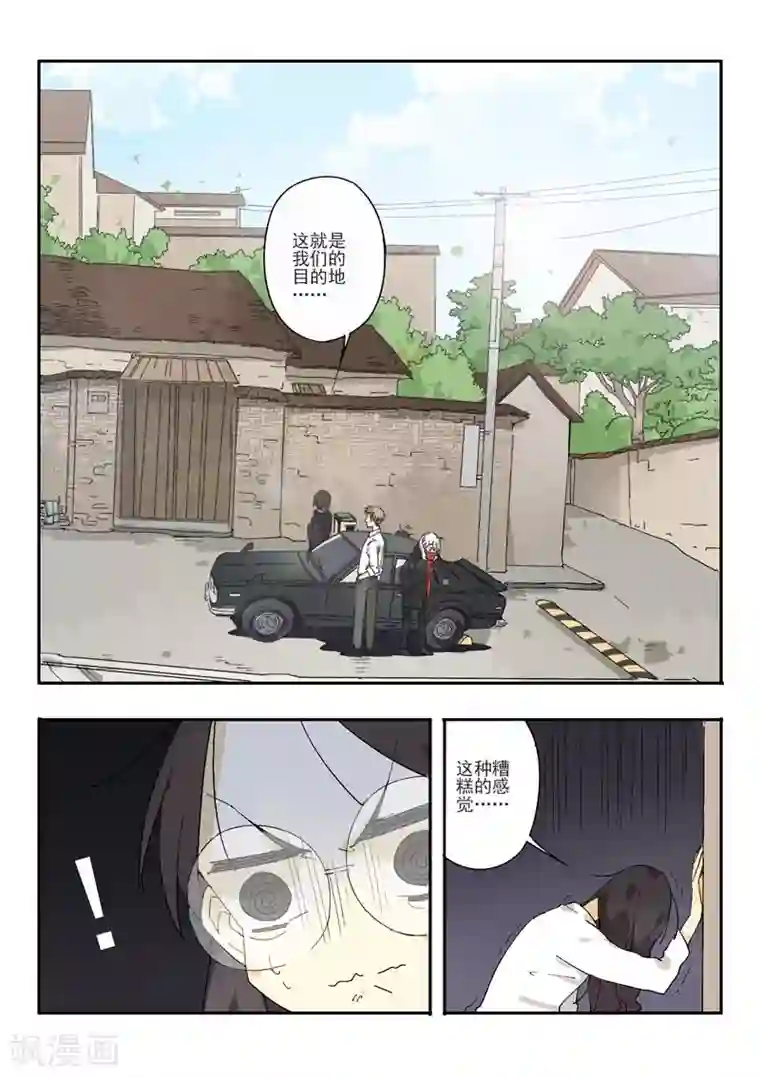 六人侦探/6人侦探第1话 档案1星灯岛杀人事件1