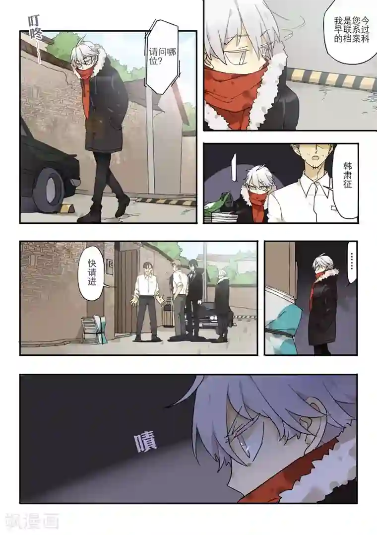 六人侦探/6人侦探第1话 档案1星灯岛杀人事件1