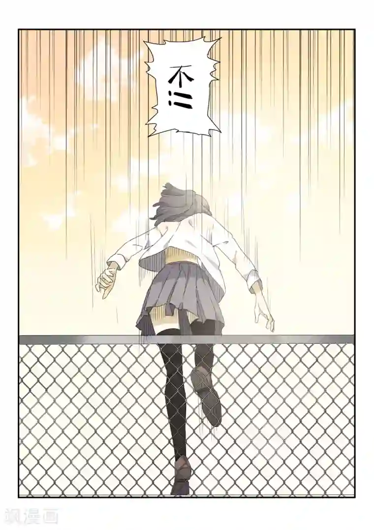 六人侦探/6人侦探第3话 档案1星灯岛杀人事件3