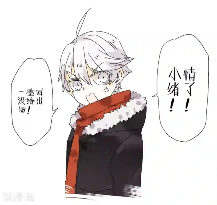 六人侦探/6人侦探第3话 档案1星灯岛杀人事件3