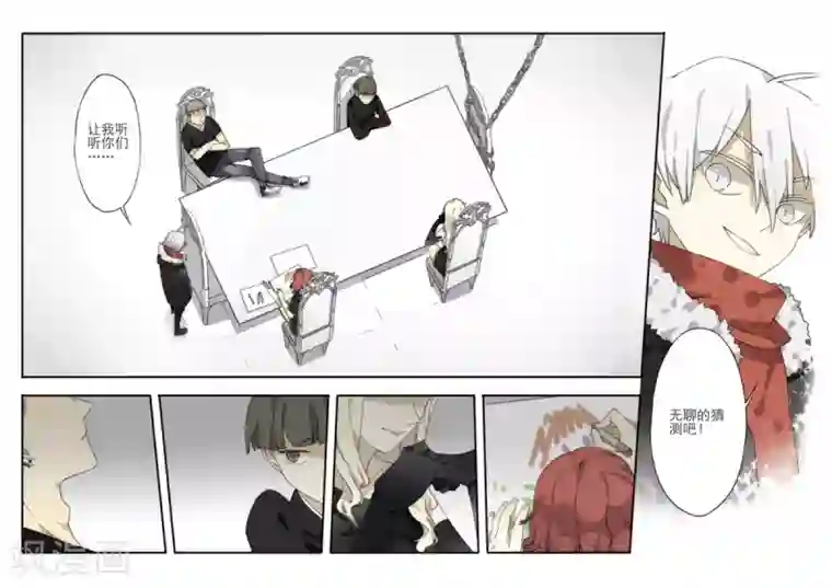 六人侦探/6人侦探第5话 档案1星灯岛杀人事件5