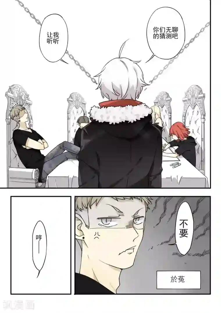 六人侦探/6人侦探第6话 档案1星灯岛杀人事件6