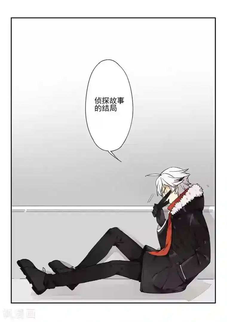 六人侦探/6人侦探第6话 档案1星灯岛杀人事件6