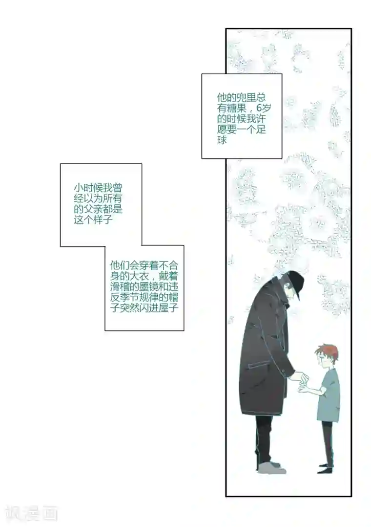 六人侦探/6人侦探第7话 档案1星灯岛杀人事件7