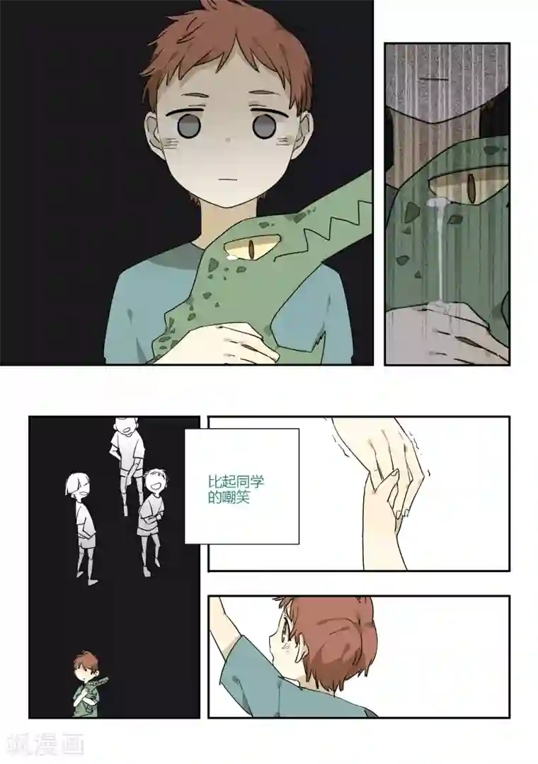 六人侦探/6人侦探第7话 档案1星灯岛杀人事件7