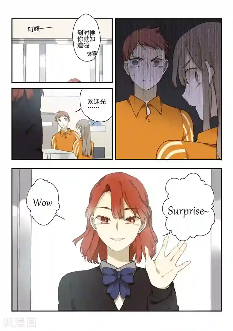 六人侦探/6人侦探第8话 档案1星灯岛杀人事件8