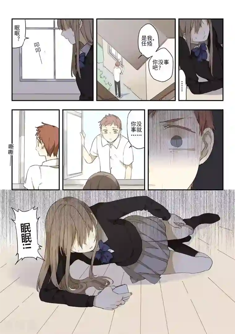 六人侦探/6人侦探第8话 档案1星灯岛杀人事件8